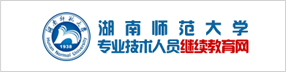 金宝搏官方188专业技术人员继续教育网