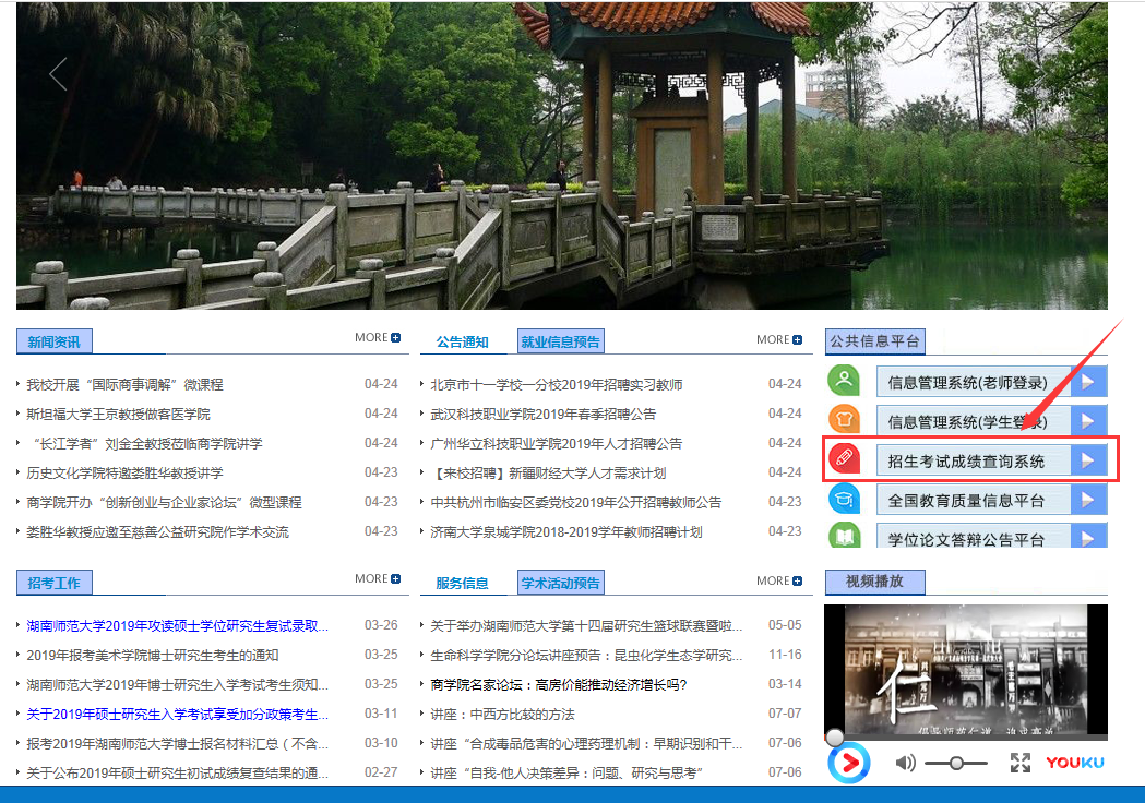 chengji.png